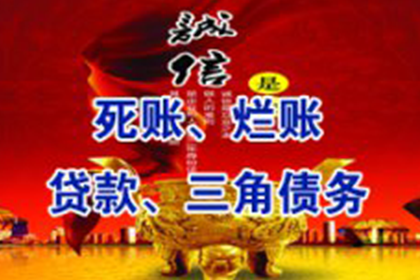 持判决书上门追偿合法吗？